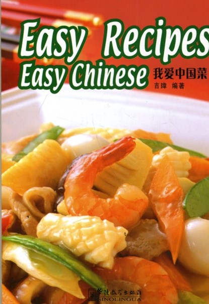 Easy Recipes Easy Chinese, Ji Wei - Paperback - 9787802006447