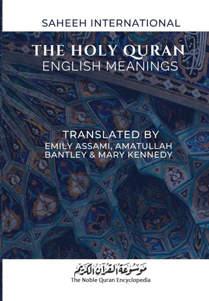 The Holy Quran - English Meanings, Emily Assami - Paperback - 9788119005635