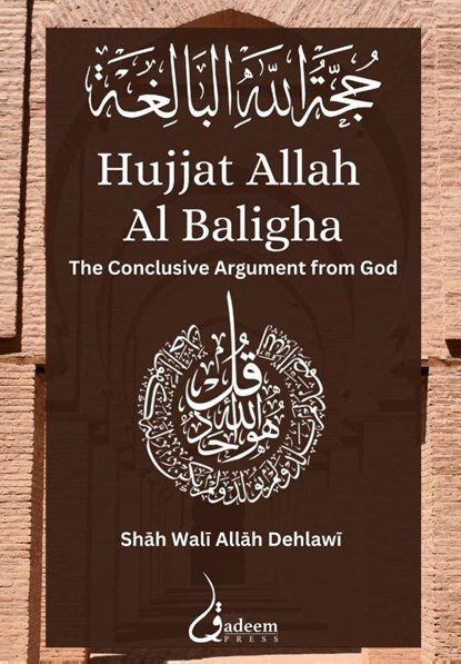 Hujjat Allah Al Baligha, Shah Wali Allah Dehlawi - Paperback - 9788119024438