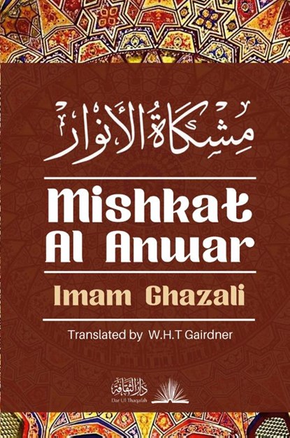 Mishkat Al Anwar - The Niche for lights, Imam Ghazali - Paperback - 9788119024827
