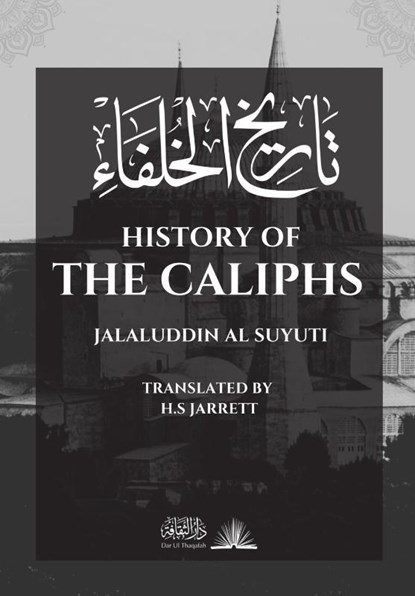 History of the Caliphs, Jalaluddin Al Suyuti - Paperback - 9788119024933