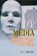 Media, S. C. Bhatt - Gebonden - 9788121208185