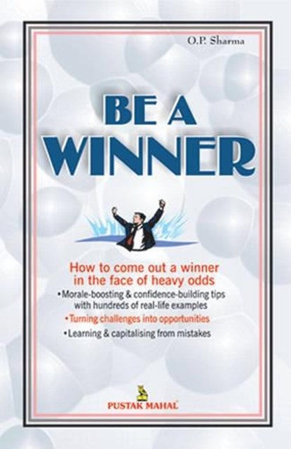 Be a Winner, O.P. Sharma - Paperback - 9788122307351