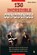 136 Incredible Coincidences, Khatri, Vikas - Paperback - 9788122309355