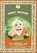 Smart Follower, Arthy Muthanna Singh - Paperback - 9788126418459