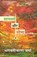Samarthya Aur Seema, Bhagwaticharan Verma - Paperback - 9788126700585