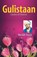 Gulistaan, Sheikh Saadi - Paperback - 9788128837609