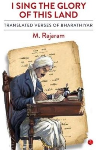 I Sing the Glory of this Land, M Rajaram - Paperback - 9788129148711