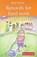 Rewards for Hard Work, Stephen Barnett. - Paperback - 9788131908860