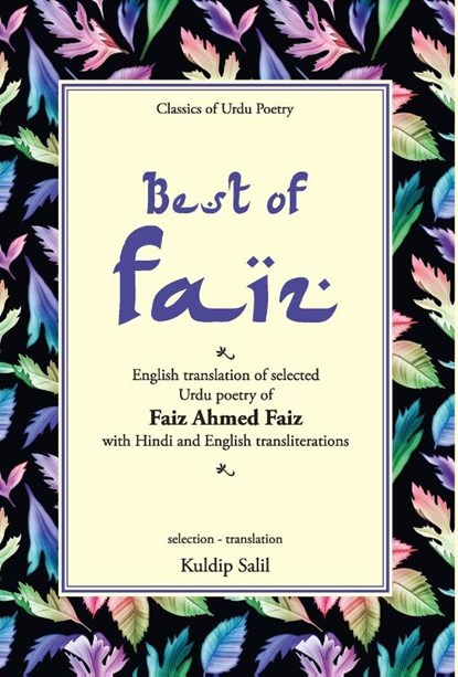 Best of Faiz, Kuldip Salil - Gebonden - 9788170287919
