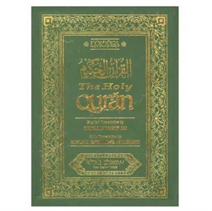 The Holy Qur'an, niet bekend - Gebonden - 9788171512270