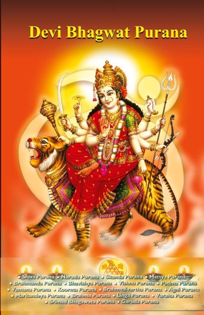 Devi Bhagwat Purana, B. K. Chaturvedi - Paperback - 9788171828326