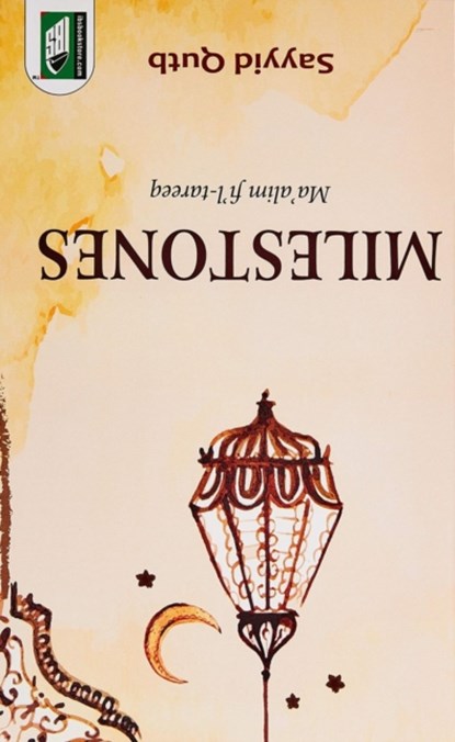 Milestones, Sayyid Qutb - Paperback - 9788172312442