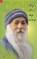 Try it My Way, R. Osho - Paperback - 9788176210874