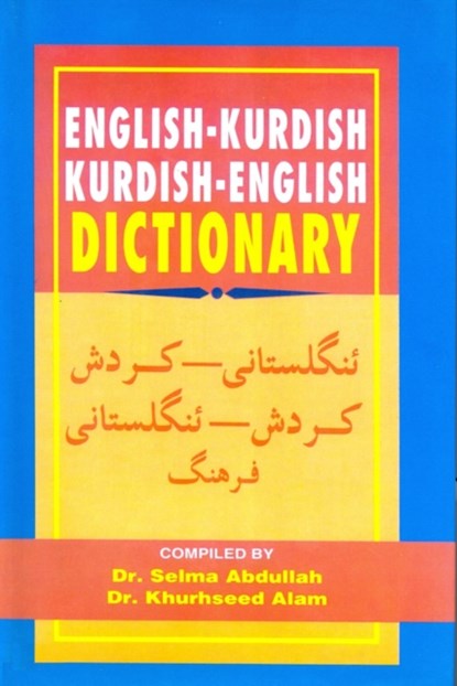 English-Kurdish (Sorani) and Kurdish (Sorani)-English Dictionary, S. Abdullah ; K. Alam - Gebonden - 9788176500784