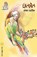 Ghalmel, Shankar Patil - Paperback - 9788177669015