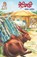 Bhetigati, Shankar Patil - Paperback - 9788184981216