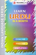 Learn Urdu in a Month | A.R. Zakaria | 