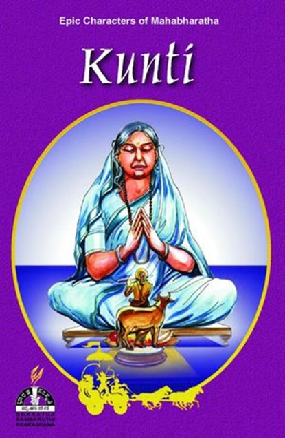 Kunti, Dr. M.K. Bharathiramanachar - Ebook - 9788194018582