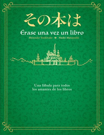Érase Una Vez Un Libro / Once Upon a Time, There Was a Book, Shinsuke Yoshitake - Gebonden - 9788401031946