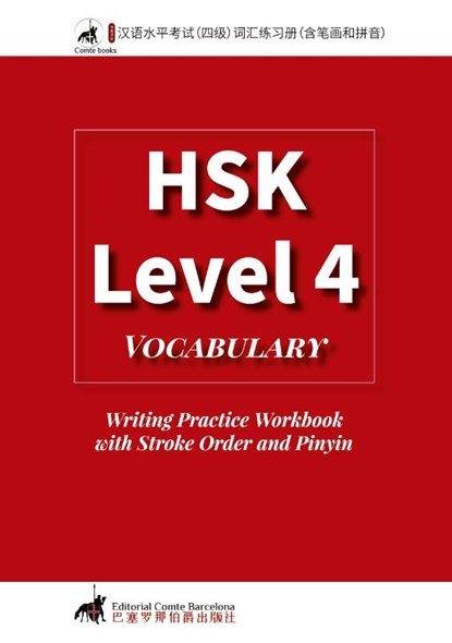 HSK 4 Vocabulary Writing Practice Workbook with Stroke Order and Pinyin, Comtebarcelona - Paperback - 9788412731958