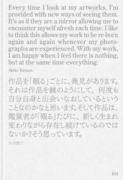 I, AKIKO KIMURA - Gebonden - 9788419233615