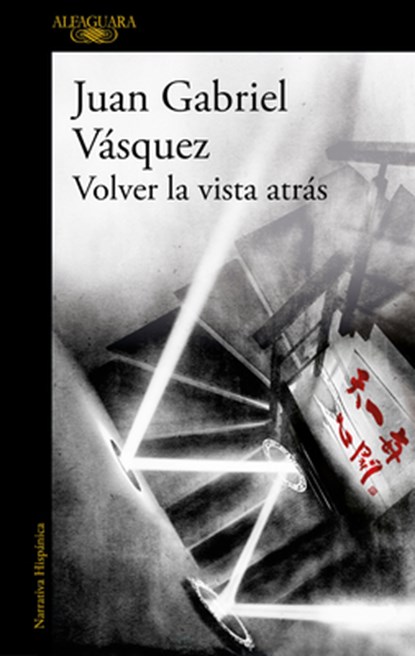 Volver la vista atras / Look Back, Juan Gabriel Vasquez - Paperback - 9788420455600