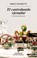 Contrabando Ejemplar, El, Pablo Maurette - Paperback - 9788433948052