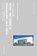 Meier, R: Richard Meier, MEIER,  Richard - Paperback - 9788434312555