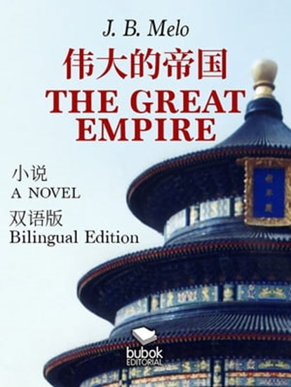The Great Empire - Bilingual Edition, Joaquim Augusto Ferreira Barbosa de Melo - Ebook - 9788468552996