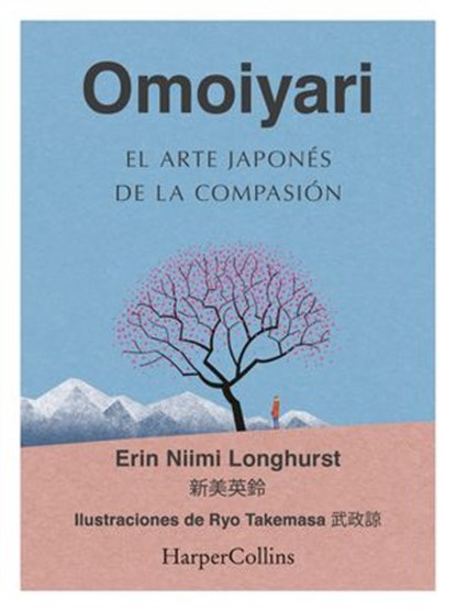 Omoiyari. El arte japonés de la compasión, Erin Niimi Longhurst - Ebook - 9788491397120