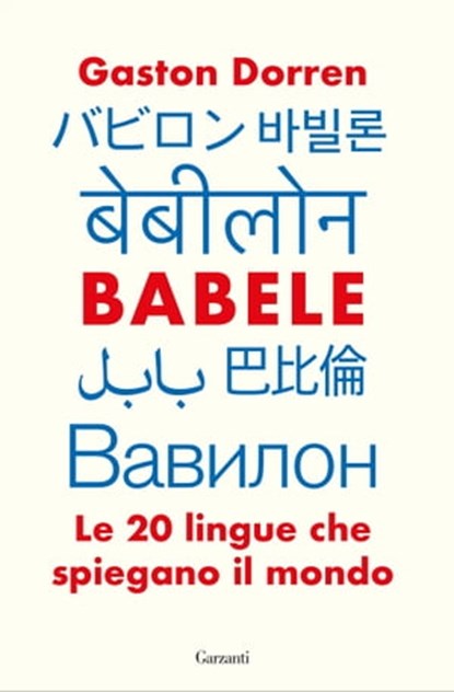 Babele, Gaston Dorren - Ebook - 9788811689829