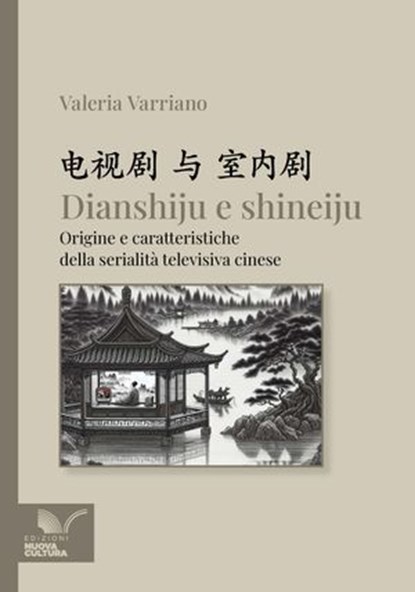 Dianshiju e shineiju, Valeria Varriano - Ebook - 9788833658070