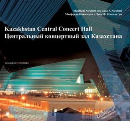 Kazakhstan Central Concert Hall, AA. VV. - Ebook - 9788849293722