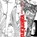 Valentina: Coloring Book, CREPAX,  Guido - Paperback - 9788854411302