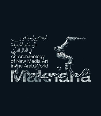 Maknana, Haytham Nawar ; Ala Younis - Gebonden - 9788857250465