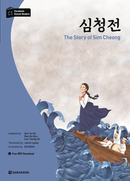 Darakwon Korean Readers - Koreanische Lesetexte Niveau C1 - The Story of Sim Cheong, Yu Mi Kim ;  Se Eun Bae - Paperback - 9788927732778