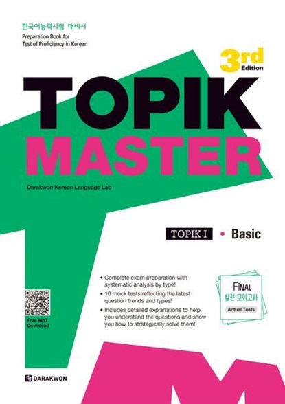 TOPIK MASTER Final - TOPIK I Basic, Darakwon Korean Language Lab - Paperback - 9788927733102