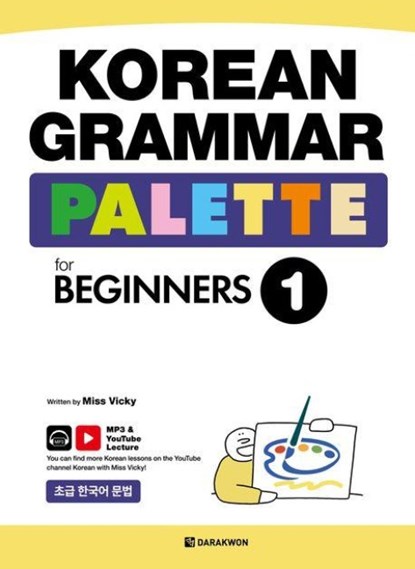 Korean Grammar Palette for Beginners 1, Miss Vicky - Paperback - 9788927774525
