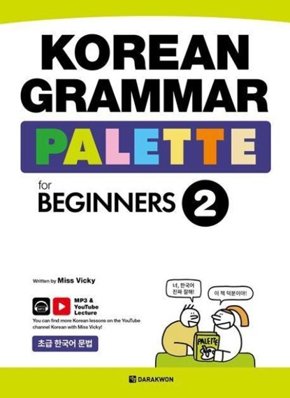 Korean Grammar Palette for Beginners 2, Miss Vicky - Paperback - 9788927774532
