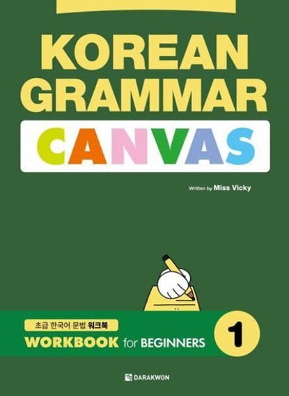 Korean Grammar Canvas: Workbook for Beginners 1, Miss Vicky - Paperback - 9788927775454