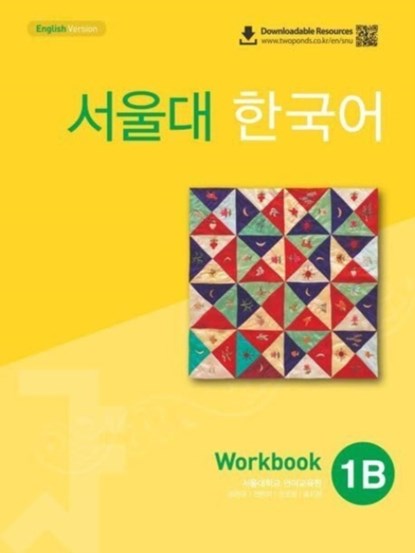 Qr Seoul University Korean 1B Workbook (With QR code), niet bekend - Paperback - 9788953949478
