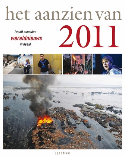 Het aanzien van 2011, BREE, Han van - Gebonden - 9789000302666