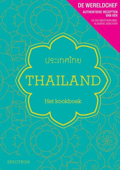 Thailand, Jean-Pierre Gabriel - Gebonden - 9789000346431