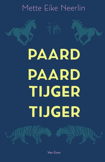 Paard, paard, tijger, tijger, Mette Eike Neerlin - Gebonden - 9789000354993
