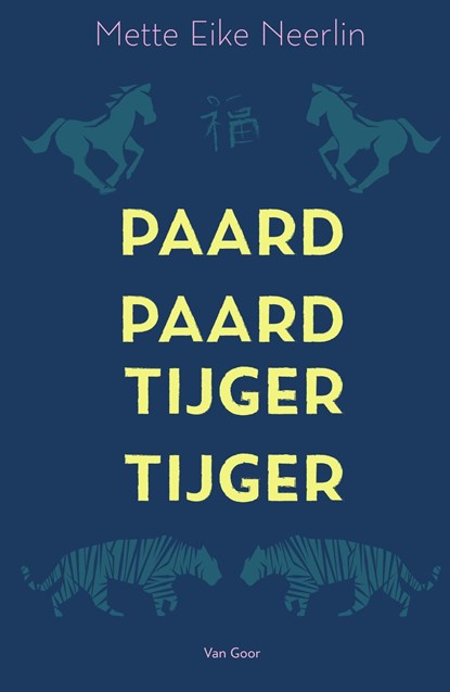 Paard, paard, tijger, tijger, Mette Eike Neerlin - Ebook - 9789000355006