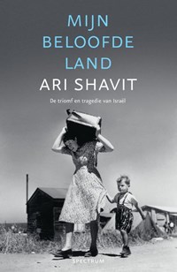 Mijn beloofde land | Ari Shavit | 