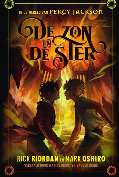 De zon en de ster, Rick Riordan ; Mark Oshiro - Ebook - 9789000387892