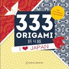I love Japan | auteur onbekend | 