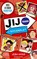 Jij tegen het gifcomplot, Josh Hicks - Paperback - 9789000399802